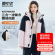 雪中飛【鵝絨】情侶款三合一羽絨服男女款戶外工裝風防水連帽羽絨衣外套 櫻花粉（女款） M (165)