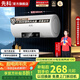 先科熱水器電熱水器家用洗澡變頻速熱儲(chǔ)水式出水?dāng)嚯姾銣仉姛崴鲌A桶小型出租房智能節(jié)能省電衛(wèi)生間 圓桶數(shù)顯+出水?dāng)嚯?自行安裝 60L