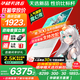 華碩天選6 國(guó)家補(bǔ)貼20% 16英寸游戲本 筆記本電腦 銳龍7 H260/RTX5060/魔幻青 16G內(nèi)存/1T高速固態(tài)硬盤(pán) 2.5K 16:10高刷高亮高色域電競(jìng)屏