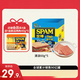 世棒（SPAM）單片午餐肉 60g*5包 火腿袋裝手抓餅火鍋燒烤烤肉早餐食材搭檔 清淡口味60g*5包
