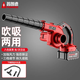 普朗德（PUANGD）鼓風(fēng)機鋰電吹風(fēng)機吹吸兩用家用吹灰機手持式電腦吸塵器除塵器