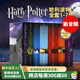 哈利波特 英文原版小說(shuō) Harry Potter 1-7 J.K.羅琳  外語(yǔ)學(xué)習(xí) 英語(yǔ)閱讀 英文原版讀物 Complete Collection 哈利波特與魔法石 兒童科幻小說(shuō) Harry Pott