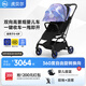 虎貝爾（HBR）360度全景夜光反光嬰兒車輕便雙向旋轉(zhuǎn)嬰兒推車M360幻彩藍(lán)紫夜光