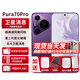 華為pura70pro【24期免息】新品手機華為p70pro手機北斗衛星消息鴻蒙系統HarmonyOS 羅蘭紫12+256G 免息版本12期