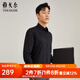 雅戈爾（YOUNGOR）長袖襯衫男白色DP免燙襯衫棉彈面料微彈柔軟絲滑新品 GLDD100217AFY黑色 41
