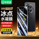 畢亞茲【全屏納米2片】適用一加12水凝軟膜 oppoFindx6pro/x7ultra手機(jī)貼膜 非鋼化高清防指紋保護(hù) JM637