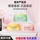 艾麗美【香港直郵】艾麗美卸妝膏100g深層清潔抗皺舒緩精油溫和全臉卸 經(jīng)典洋甘菊100g【黃罐】