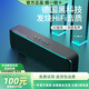 寶格聲（BOGASING） 【柏林之聲】S8Pro無線藍牙音箱高音質(zhì)德國高端家用3d環(huán)繞大功率戶外HiFi便攜式大音量電腦音響 【標(biāo)準款-科技黑】S8 官方標(biāo)配 音箱+充電線+音頻線