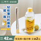 樹(shù)可雪克杯套裝手打暴打檸檬茶工具搗汁棒全套錘碎冰榨水果汁制作