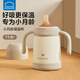 樂扣樂扣嬰兒保溫杯小月齡寶寶學(xué)飲杯6個(gè)月以上吸管奶瓶外出攜帶喝水杯子