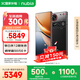 努比亞（nubia）Z70S Ultra攝影師版 真全面屏 24+1TB 暮影 驍龍8至尊版 6600mAh 游戲AI手機【蘇超】