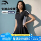 安踏（ANTA）小蠻腰泳衣女士連衣裙式成人保守泳裝修身顯瘦遮肉彈力溫泉泳衣 L