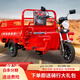 德克邦（DEKEBAG）電動(dòng)三輪車(chē)拉貨載重王三輪電動(dòng)電瓶車(chē)家用大型農用三輪車(chē)擺攤快遞 1.3*0.9米車(chē)廂 60-32安超威/天能