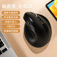 多彩（Delux）M618mini無線鼠標(biāo) 藍(lán)牙鼠標(biāo) 人體工程學(xué) 立式垂直 雙?？沙潆?辦公筆記本電腦 輕音按鍵 黑色