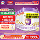 伊利奶粉金領(lǐng)冠菁護(hù)3段800克配方牛奶粉幼兒奶粉1-3歲800g罐裝A2 6罐