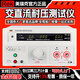 美瑞克耐壓測試儀RK2670AM程控交直流絕緣耐壓儀3C驗廠介電強度5KV/10KV RK2670AM單交流5KV 20MA