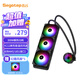 鑫谷（segotep）冰尊360ARGB一體式水冷CPU散熱器 黑色（300W解熱功耗/HC12高性能溫控風(fēng)扇/支持Intel&AMD扣具）