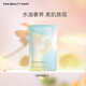 FAN BEAUTY DIARY范冰冰同款面膜單片體驗裝生日禮物送女友 油敷面膜（28g油相+5g水相）*1片