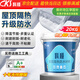 科順防水涂料屋頂防曬隔熱材料防水膠樓頂外墻屋面漏水補(bǔ)漏材料GR101隔熱白色20KG