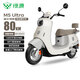 綠源【送裝一體】電動(dòng)摩托車(chē)M5ultra【5塊鉛酸電池-續(xù)航80km-1000W電機(jī)】27L大容量座桶家用代步車(chē) 灰