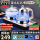 開品 全自動(dòng)底部上水感應(yīng)續(xù)水燒水壺 家用辦公電茶爐燒水消毒電熱水壺 嵌入式玻璃燒水壺茶桌一體套裝 1L 金色尺寸20X37CM 燒水煮杯 桶水款