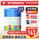 貝拉米（Bellamys）澳洲進(jìn)口 貝拉米有機嬰幼兒配方奶粉900g 3段 * 1罐