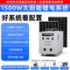 奉希 送貨上門(mén) 太陽(yáng)能發(fā)電系統(tǒng)220v家用光伏板+鋰電池市電互補(bǔ)發(fā)電機(jī) 1500W主機(jī)+400W板+12V150A電池