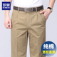 羅蒙爸爸褲子男2025夏季薄款男士休閑褲中老年雙褶純棉寬松直筒褲子男 深卡其色【夏季薄款】 33 【2尺6腰圍】