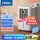 海爾（Haier）除濕機/抽濕機 除濕量12升/天 家用輕音抽濕器臥室干燥機地下室除濕器  CF12-PS1