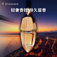 途雅（ETONNER）汽車(chē)香水 汽車(chē)掛件掛飾 車(chē)載掛式香水 古龍香型精油 
