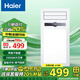 海爾（Haier）浴霸大功率雙擺頁(yè)等離子除菌數顯暖風(fēng)機照明風(fēng)暖浴霸適用集成吊頂 【旗艦新款】Z8U1