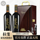 拉斐法國原瓶進口紅酒拉斐干紅葡萄酒紅酒禮盒750ml*2瓶 館藏1995禮盒裝