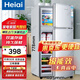 Heiai冰箱家電補貼20%小冰箱家用小型冰箱一級能效冷藏冷凍保鮮租房低音降噪大容量 【租房神器】62S158升級款