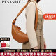 柏薩尼（PESASRIE）輕奢品牌包包女款牛角包新款斜跨單肩包女士餃子包情人節(jié)七夕禮物 焦糖棕 奢侈禮盒包裝送女友送老婆