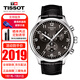 天梭（TISSOT）瑞士手表男速馳系列石英男表指針夜光男士腕表 送男友送老公禮物 T116.617.16.057.00黑盤(pán)皮帶