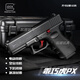 玩顧乖巧虎PXG17水電動(dòng)連發(fā)男孩格洛克手玩具軟彈槍wargame發(fā)射器禮物 PX-G17電手 官方標(biāo)配