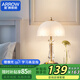 ARROW箭牌照明 臥室床頭燈北歐極簡護(hù)眼臺燈溫馨書房燈JP1XD0201270