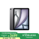 Apple/蘋果 iPad Air 11英寸 M2芯片 2024年新款平板電腦(Air6/128G eSIM版/MUXW3CH/A)深空灰色