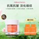 孔鳳春雙抗煥采抗舒緩保濕面霜緊致抗皺提拉肌膚屏障護(hù)膚品女士乳霜 雙抗面霜50g