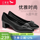 紅蜻蜓女鞋春季新款淺口粗跟皮鞋英倫風(fēng)中跟尖頭職場(chǎng)女鞋 黑色 35
