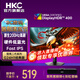 HKC 23.8英寸高刷小鋼炮FastIPS廣色域 HDR400 1ms響應游戲電腦電競顯示器 G24H1經(jīng)典版 1K/200Hz/HDR400/G24H1經(jīng)典版