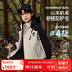 ASK JUNIOR防水男女童外套2025秋撞色連帽戶外休閑運(yùn)動(dòng)兒童夾克 米色 170