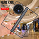 適用于vivoxfold3殼vivo xfold3pro折疊屏保護(hù)套vivofold3pro防摔 --注意，避免下錯型號，請往下拉 vivo X Fold3 Pro