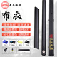 恒藝天工天工墨子123行者布衣黑八小頭臺(tái)球桿成人桌球桿通桿星菱球桿 布衣配原裝木盒套裝