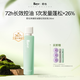 roye若也控油蓬松洗發(fā)水清爽去油改善扁塌洗蓬松高顱頂發(fā)液236ml