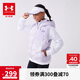 安德瑪（Under Armour）【熱力羽絨】童裝秋冬羽絨馬甲男女大童休閑保暖背心244105143