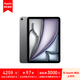 Apple iPad Air 11 英寸  M3芯片 25年新款平板電腦256GB WLAN版/MCA14CH/A深空灰色*企業(yè)專享