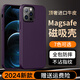 洽利 進口納帕牛皮適用蘋果13promax手機殼iPhone13保護套皮套高端magsafe真皮革磁吸全包防摔男款皮套 蘋果13mini【絳櫻桃色】頭層牛皮