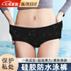 豹潛防水內(nèi)褲游泳褲女士女性硅膠防感染經(jīng)期游泳防水褲 黑色三角（適合體重80-120斤） 均碼 【一體成型 硅膠防感染】
