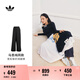 adidas馬思純同款寬松側邊拉鏈闊腿運動褲女裝新款阿迪達斯三葉草 黑色     M